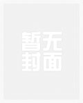 隔壁家的王太太